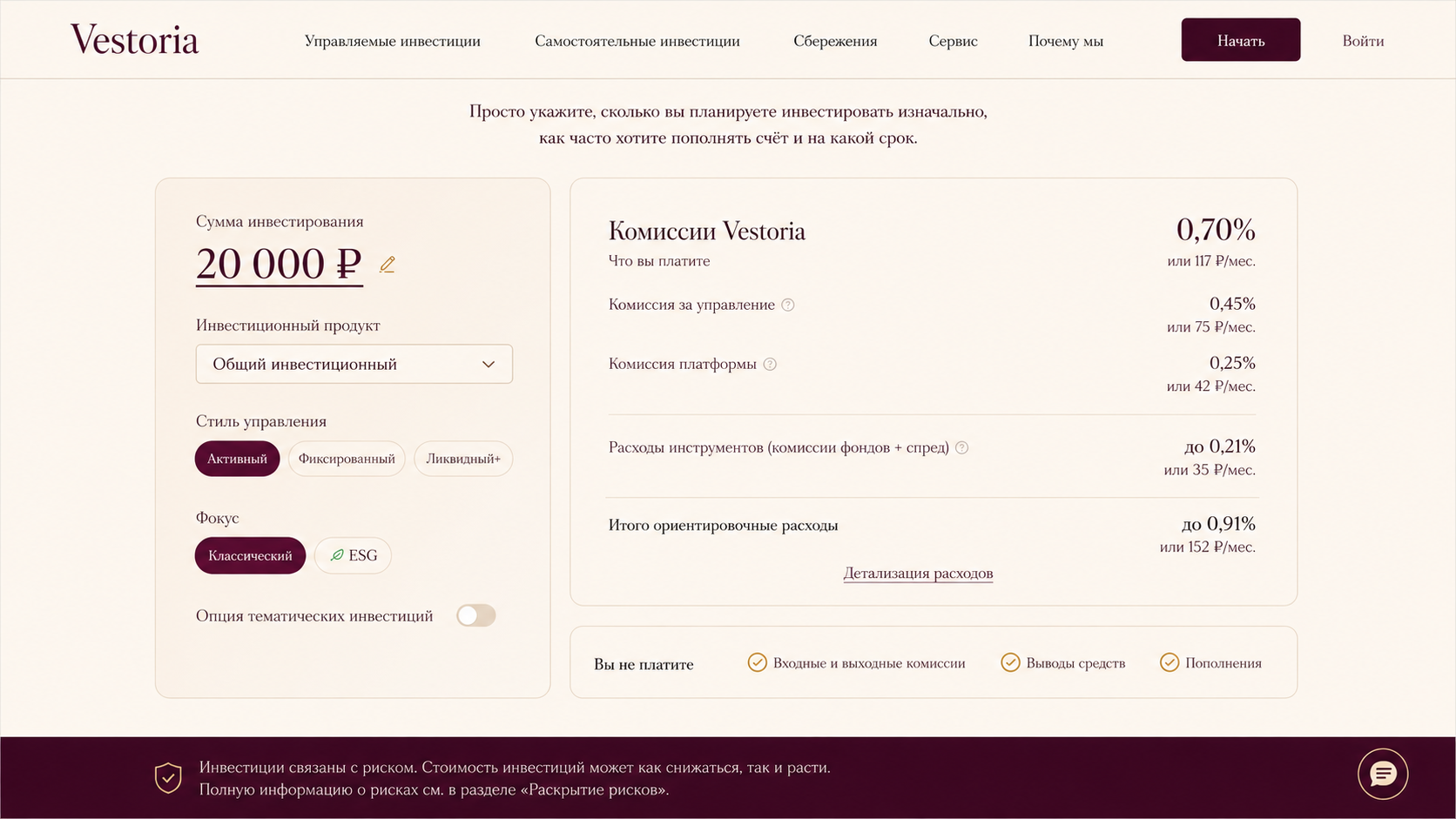 Additional product screens