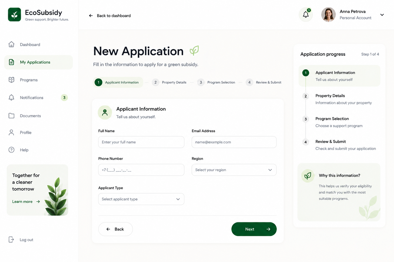 Additional product screens