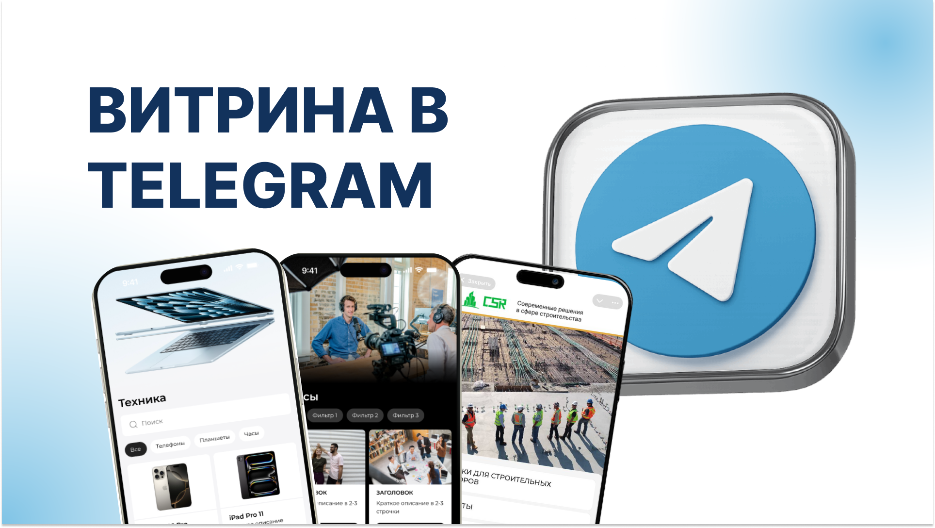 Telegram Storefront Mini App Builder
